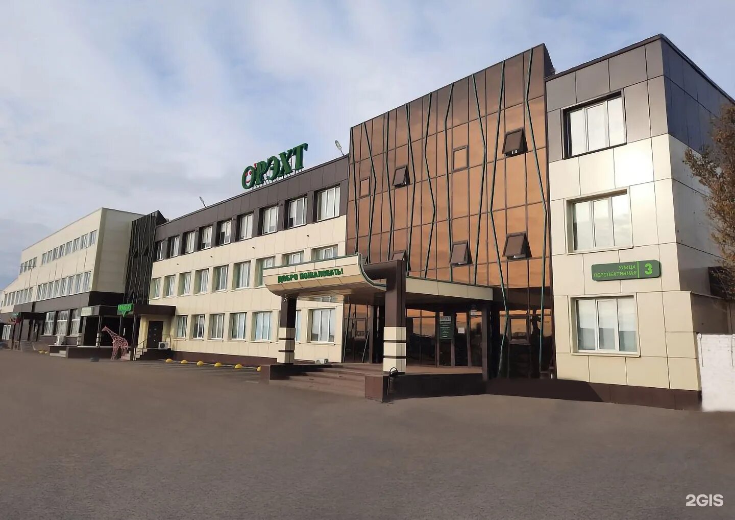 пенза оптовая база орэхт. оптовая база пенза. мебельдрев 104. рэхт пенза сайт каталог. рехт в пензе товары.