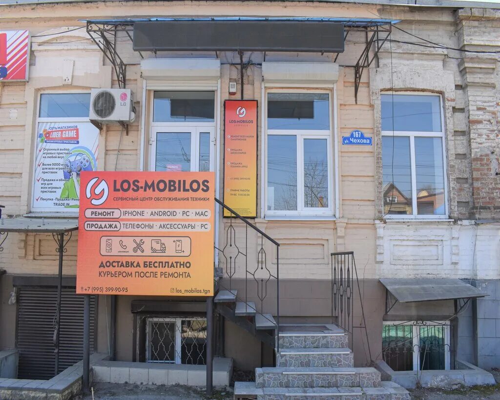 работа в таганроге на чехова. работа в таганроге на чехова. работа в таганроге на чехова. улица чехова табличка. музей лавка чехова.