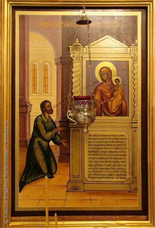 нечаянная радость 2022. икона нечаянная радость писаная. где в москве икона нечаянной радости. пресвятая богородица нечаянная радость. икона девы марии нечаянная радость.