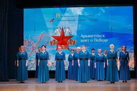 Архангельские конкурсы