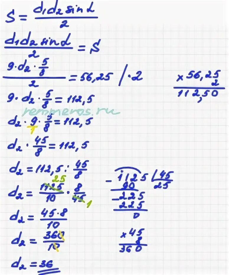 По формуле s d1d2 можно вычислить. Пользуясь этой формулой Найдите длину диагонали d1 если. Пользуясь этой формулой Найдите длину диагонали d1 если d2 4,3 s 15,5. Площадь четырëхугольника по формуле s d1d2sina/2 где d1=11. Пользуясь этой формулой, Найдите длину диагонали d2. Если d, = 6, sin a 1/12.