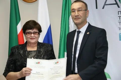 Сайт ютазинского муниципального