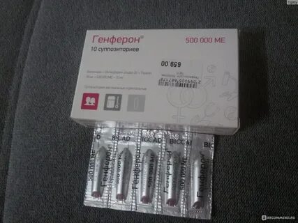 Свечи от молочницы ли