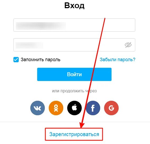 Как зарегистрироваться на авито без