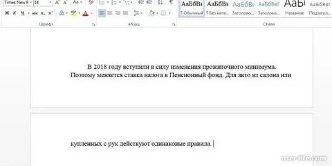 Висячие строки