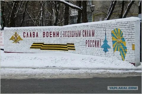 Люберецкий военкомат телефон