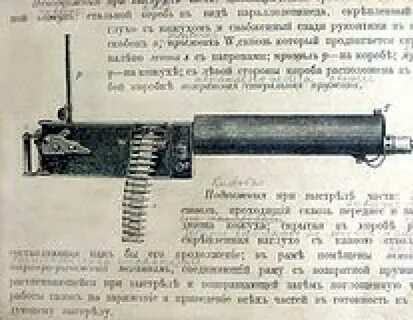 Возвратные рамы