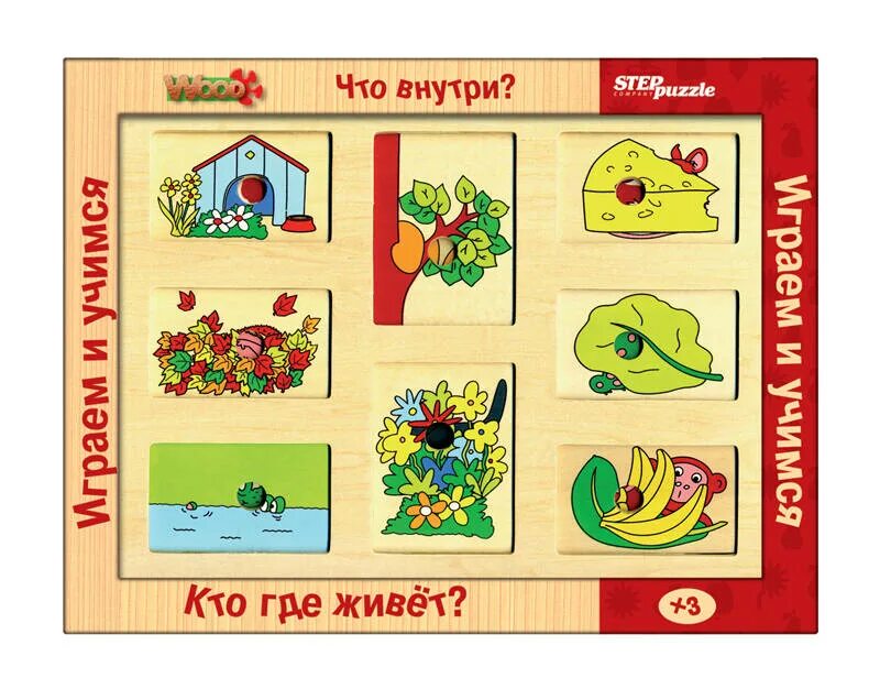 Step Puzzle деревянная игра. Игра "кто где живет?". Пазл "кто где живет". Деревянный пазл окошко. Где живет позже