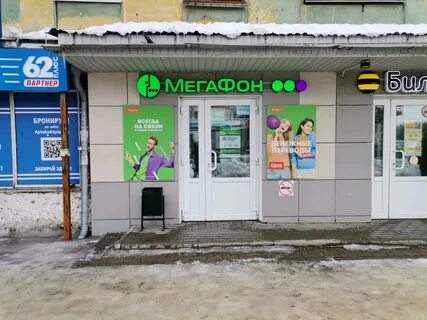 Золотая корона краснодар гагарина