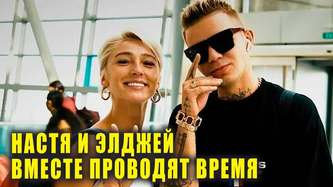 Ивлиева вышла замуж 2025 Дом-2. Подборки / Итоги дня: Донцова сменила фамилию, а муж Понарошку публично у