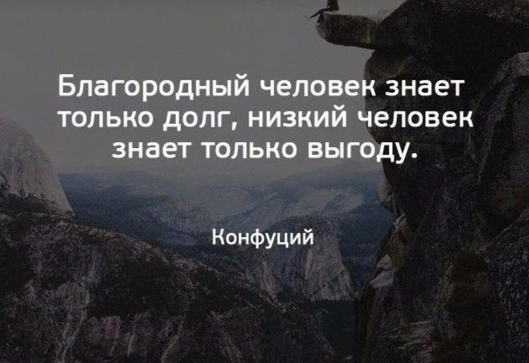 Выгода всегда