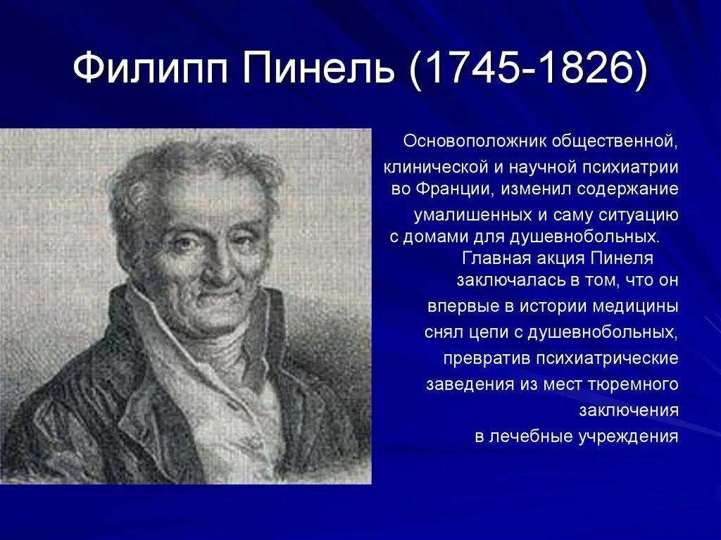 Создал первую классификацию