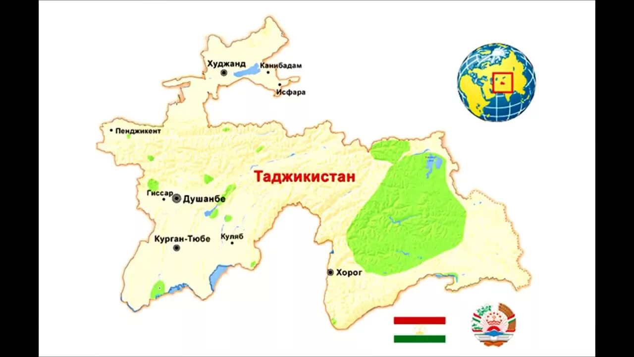 Худжанд на карте. Карта Республики Таджикистан. Географическая карта Республики Таджикистан. Карта Таджикистана с городами на русском языке. Республика Таджикистан площадь территории.