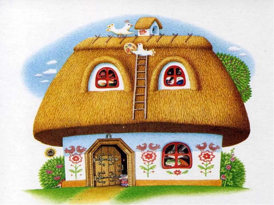 Хата рисунок. Хата для детей. Украинский хата дети. Украинская хата рисунок. Мультяшный домик с соломенной крышей.