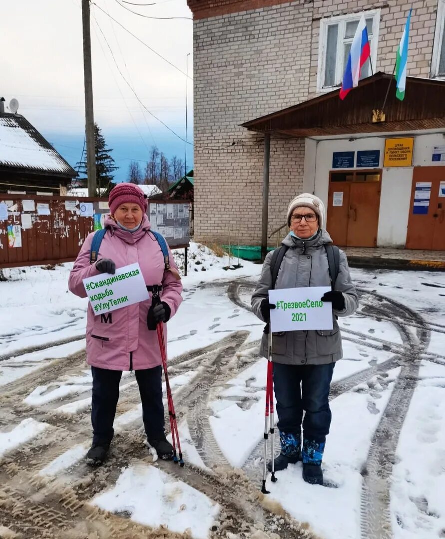 Улу телякская больница. Улу юул погода. Улу юул погода. Лесунова. Станция улу юл.