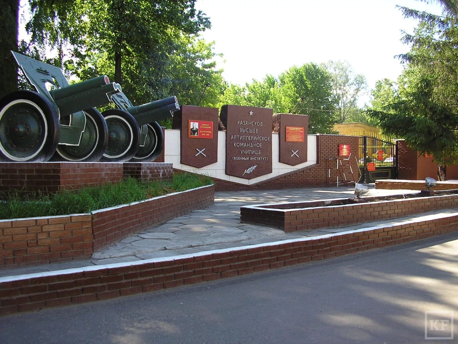Казанское высшее военное командное училище. Артиллерийское училище казань. казанское высшее военное командно-инженерное артиллерийское училище. казанское высшее артиллерийское училище. казанское ракетное училище.