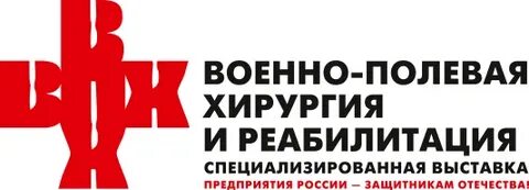 Военно полевая хирургия 2023
