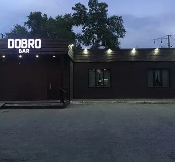 Хабаровск лазо