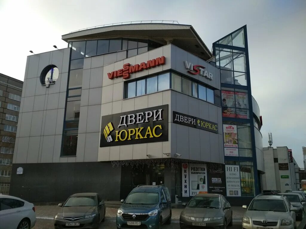 Минск улица максима богдановича 153б юркас. Брти богдановича 153. Брти богдановича 153. Минск улица максима богдановича 153б юркас. Брти богдановича 153.