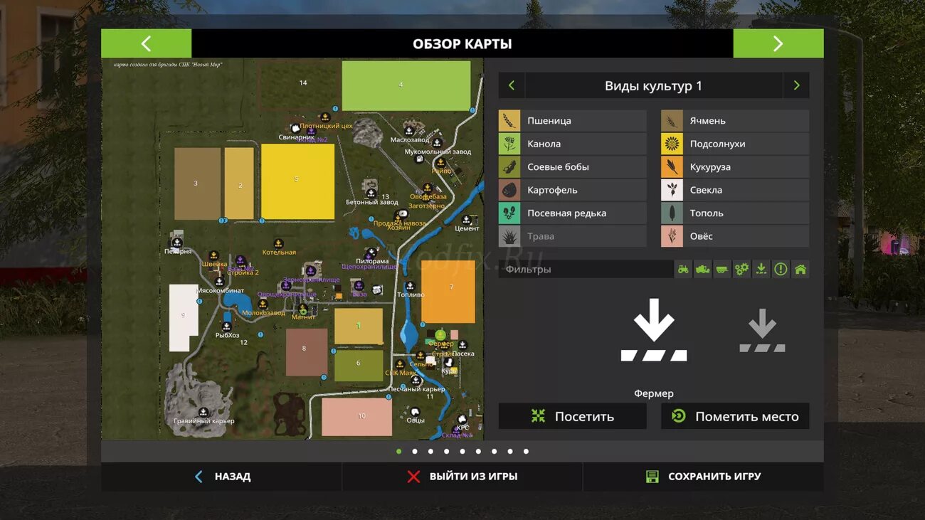 Farming Simulator 17 карты. Карта СПК новый мир для fs17. Farming Simulator 19 карта ферма. ФС 17 карта 1.2.1.0. Симулятор 2017 карты