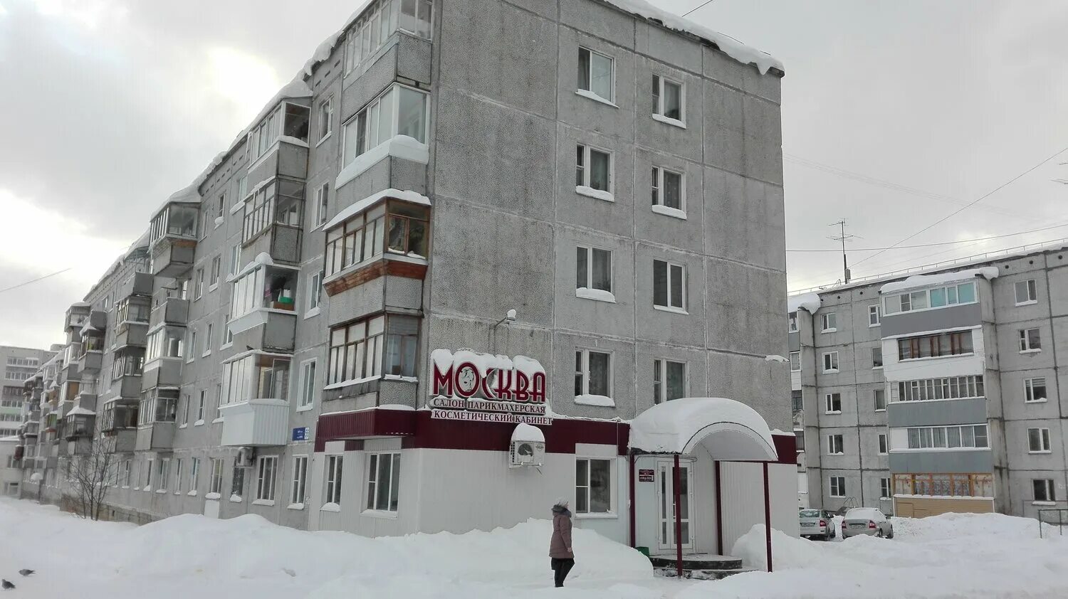 милано сыктывкар ленина 48. парикмахерская москва эжва. парикмахерская москва эжва. парикмахерская москва эжва. ул мира 30 эжва.