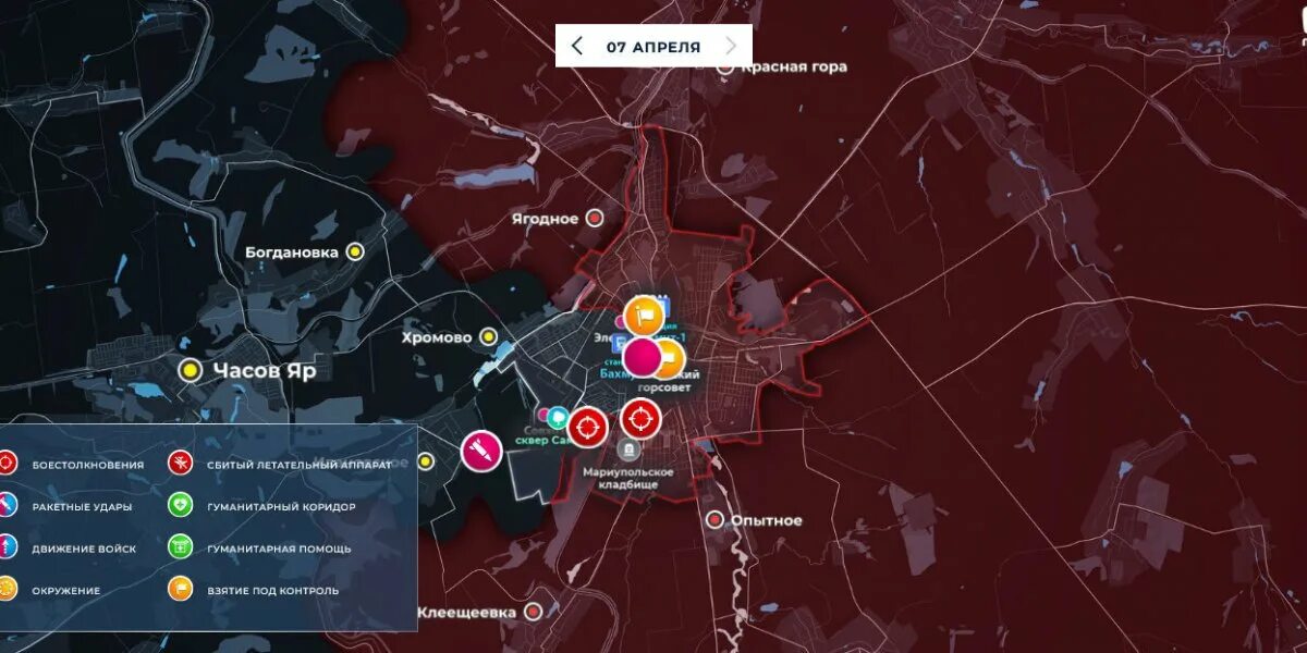 Карта. Карта спецоперации. Карта боевых действий сейчас. Интерактивная карта спецоперации на Украине 2023.