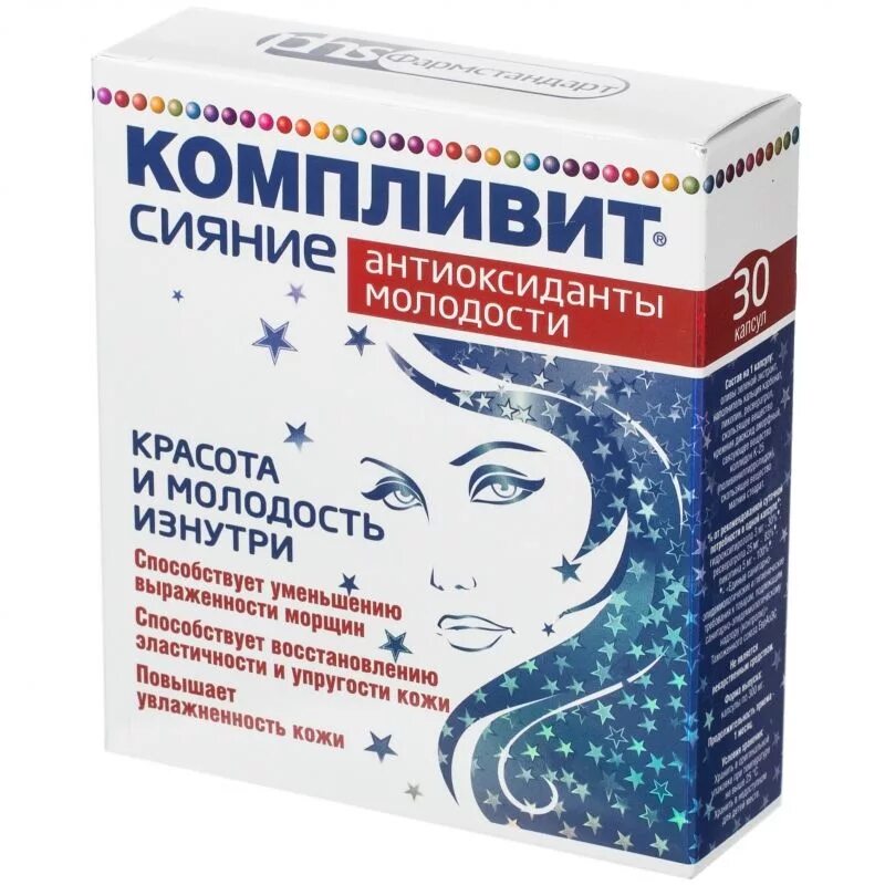 Хороший витаминный комплекс для женщин после 30. Витаминно-минеральный комплекс для женщин. Хороший витаминный комплекс для женщин после 30. Комплекс витаминов для женщин. Велвумен таблетки 50+ 30 шт.