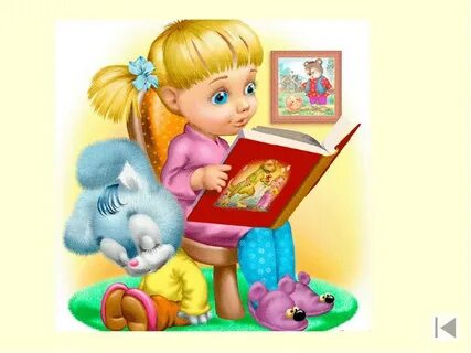 Всемирный день книги подготовительная группа