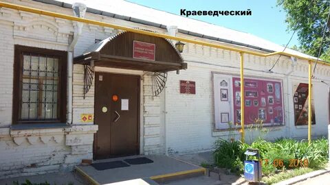 Ахтубинск часы