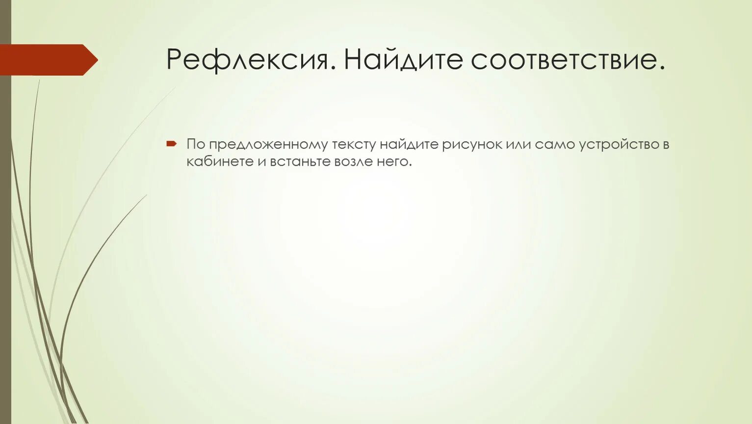 В случае брак признан недействительным. Признание брака недействительным. Условия признания брака недействительным. Признаки недействительности брака. Признание брака недействительным производится органами.