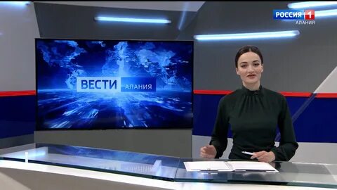 Вести алания сегодняшний выпуск