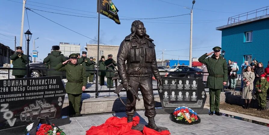 Участник сво мурманская область