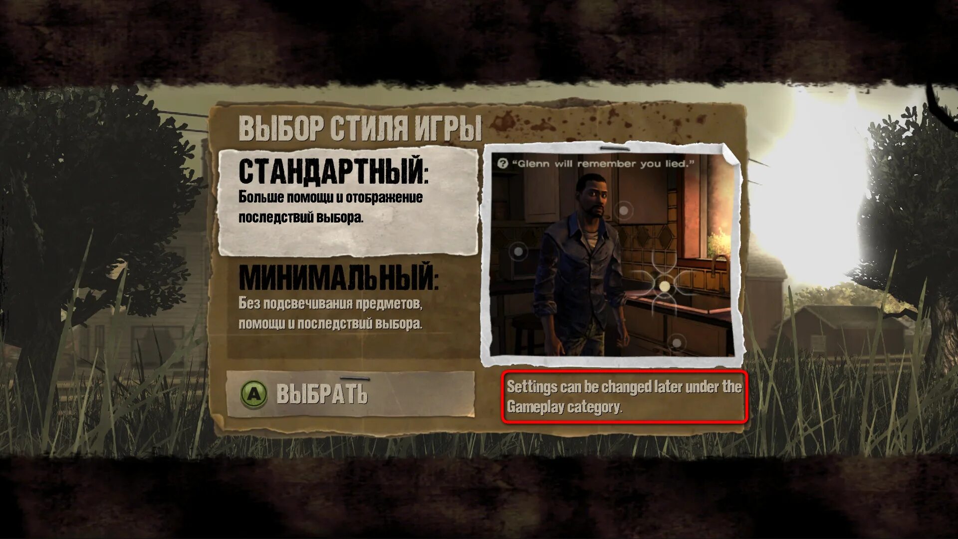 Walking dead игра русификатор