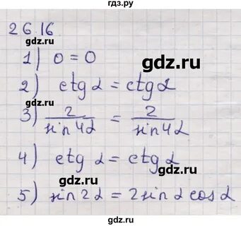 17 26 13 18
