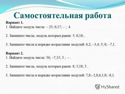 Число 4 5 которого равны 300. Число 4 5 которого равны 300