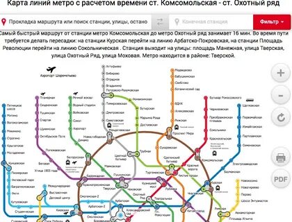 москва расширение границ 2020. карта города москвы 2024. москва. карта метро до 2027 года москва. карта "москва".