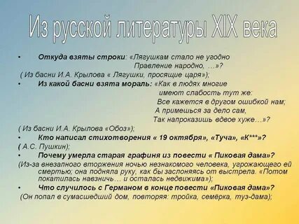 Лягушкам стало