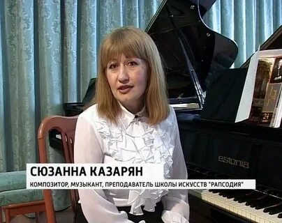 Школа искусств рапсодия