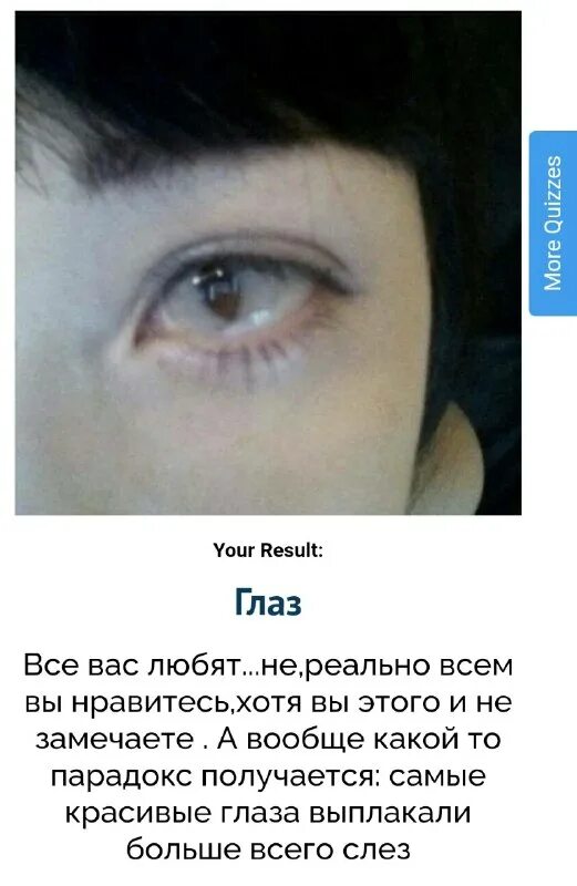 Тест почему меня не любят uquiz. Тест почему меня не любят uquiz. Тест почему меня не любят uquiz. Тест почему меня не любят uquiz. Тест почему меня не любят uquiz.