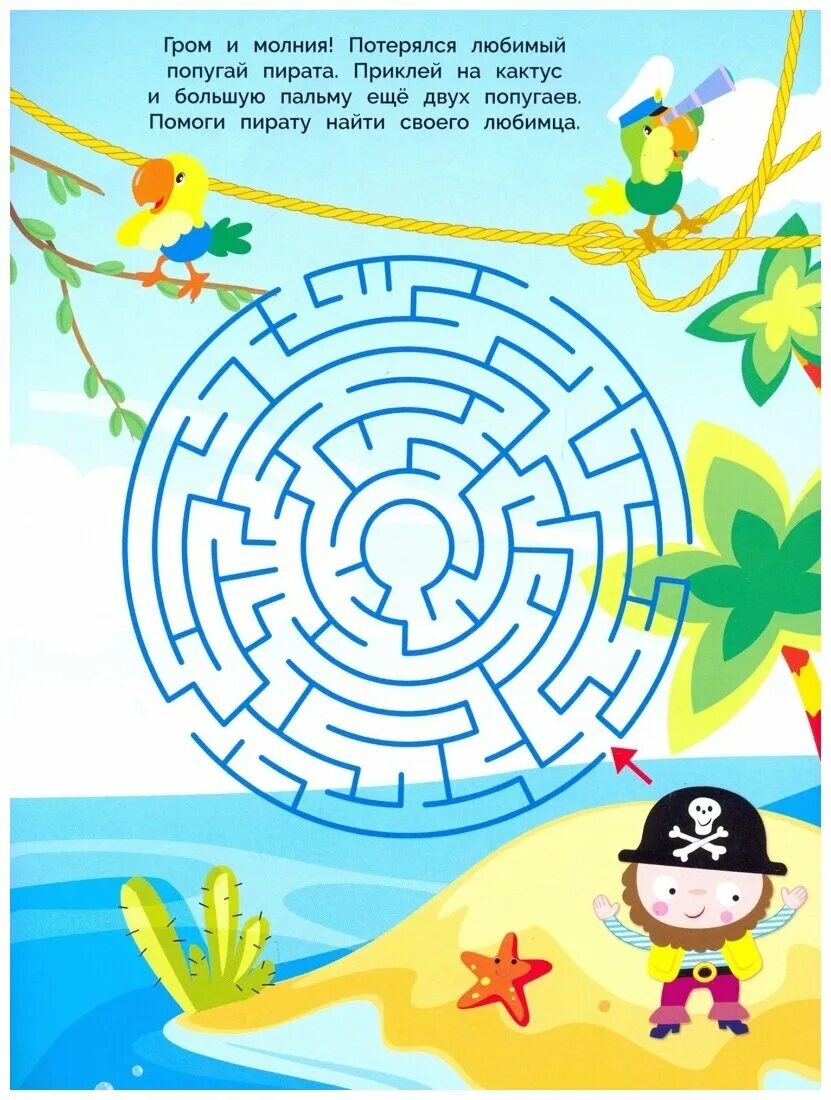 каменный лабиринт на соловках. заяцкий лабиринт. малый заяцкий остров соловки лабиринты. мыс лабиринтов соловки. заяцкий остров соловки.