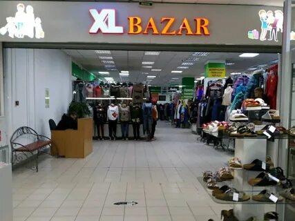 Торговый центр xl казань магазины