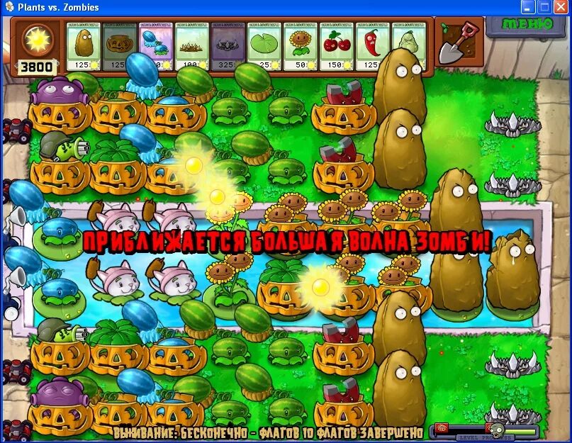 Plants vs zombies бесконечное