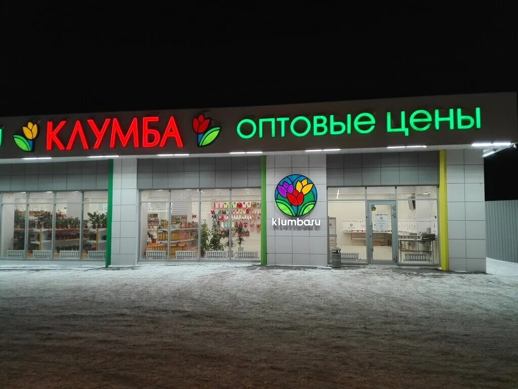 Открытка flowwow. Букет современный стильный. Flowwow seller. Флау вау. Flowwow доставка цветов.