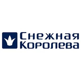 Снежная королева магазин смоленск
