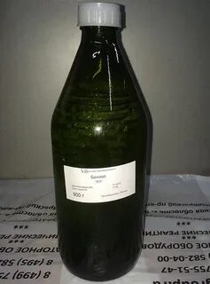 Реагент толуола