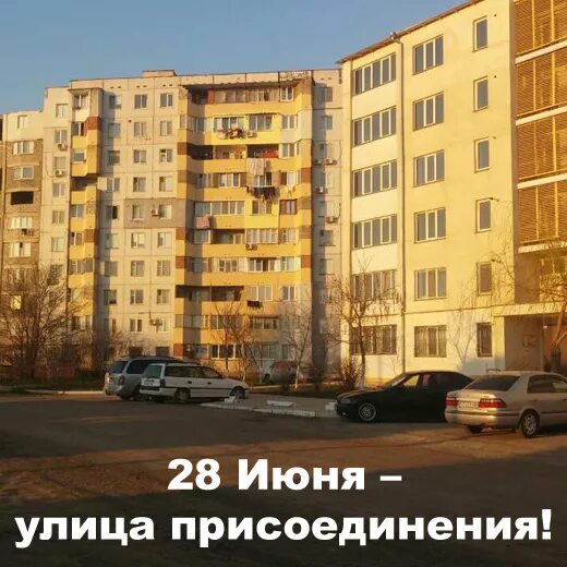 Июньская ул. Апрелевка. Июньская 28 чита. Июньская 6 чита. Чита/улица июньская 24.