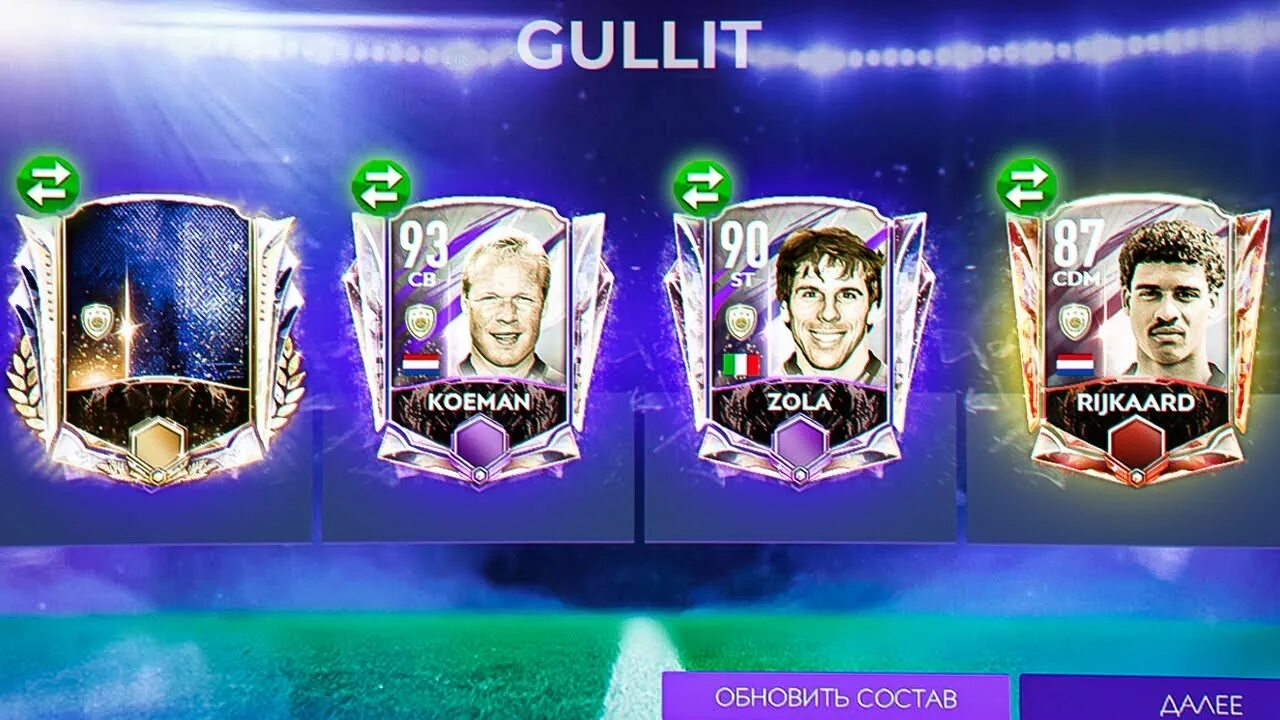 Как играть футбол fifa mobile. Фото фифа мобайл. Фифа мобайл 2022 карточки. Fifa mobile форум. Фифа мобайл 23 загрузка меню.