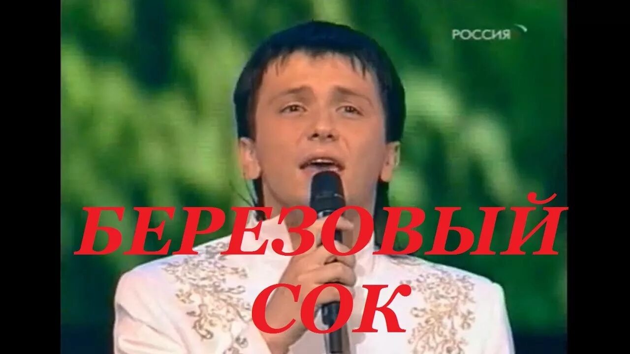 Концерт "сок". Бездарность вишневый сок. Слушать песня сок. Вишневый сок песня. Бездарность вишневый сок.