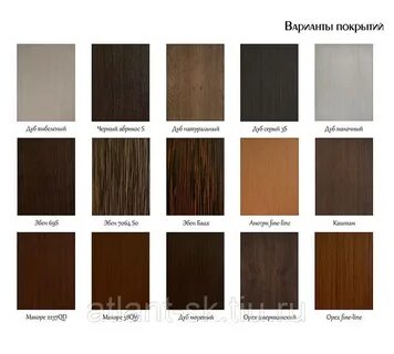 Название цветов межкомнатных дверей фото