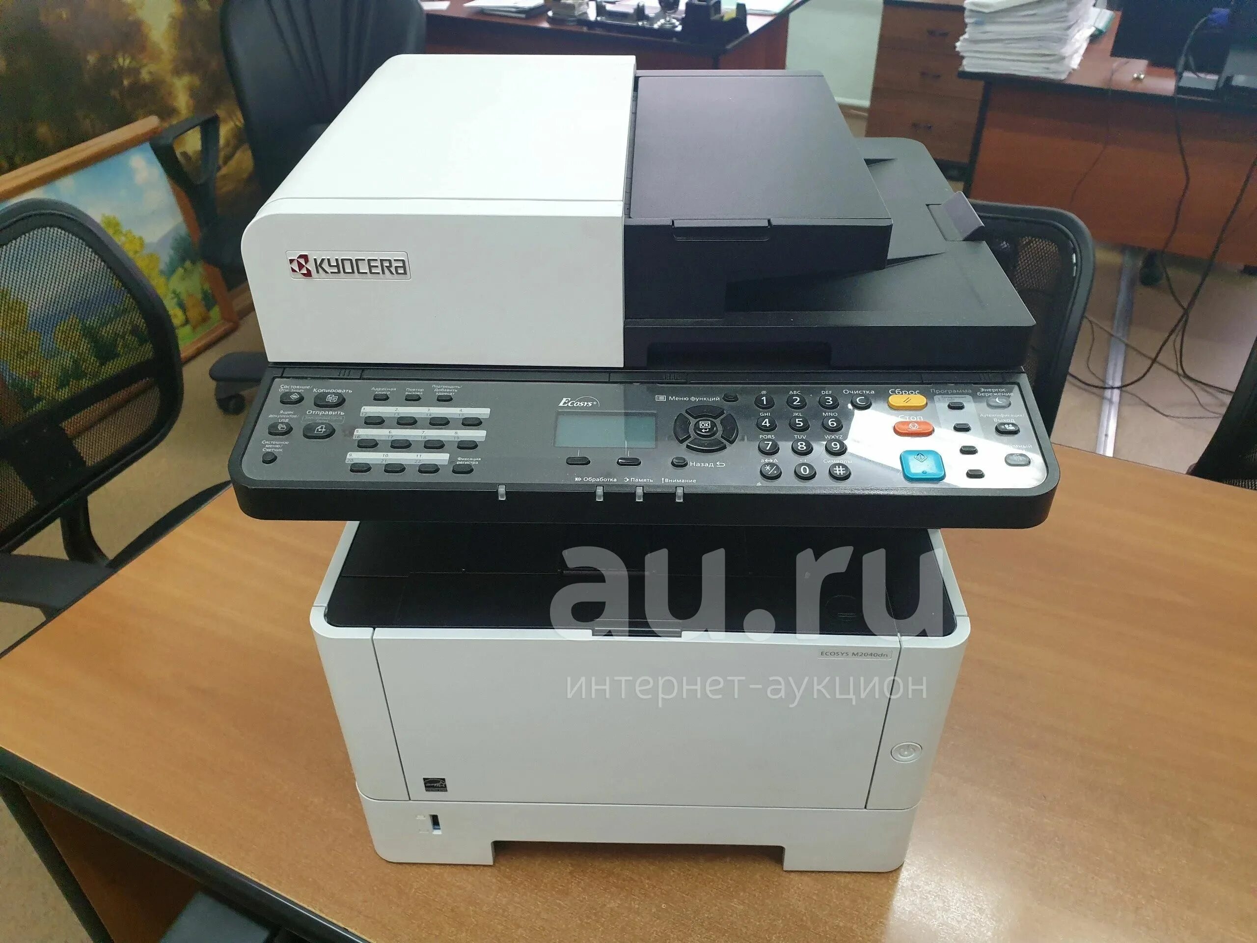 Ecosys m2040dn driver. Kyocera ECOSYS m2040dn. МФУ Kyocera m2040dn. Kyocera ECOSYS 2040dn. Kyocera ECOSYS m2735dn.